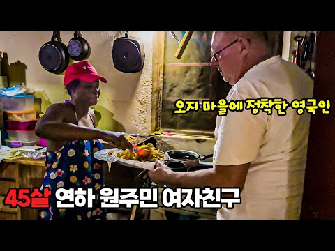 #255 ?? 아프리카 숨겨진 마을에 최초 한국인 등장, 놀라운 원주민들 반응