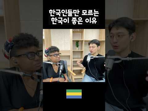 이건 진짜 넘사벽  #여행유튜버 #세계여행 #아프리카여행