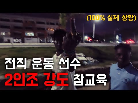 아프리카 탄자니아 도착하자마자 벌어진 일 [탄자니아 ?? EP.01]