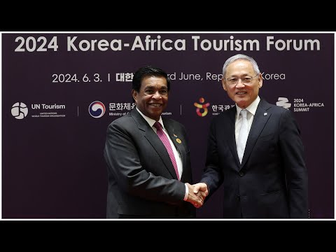 2024 Korea-Africa Tourism Forum I 한-아프리카 관광 포럼