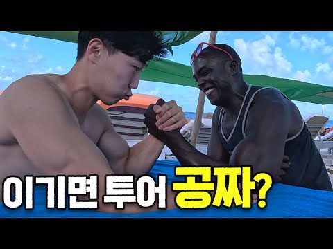 아프리카 케냐에서 만난 웃긴 형ㅋㅋㅋㅋㅋ [케냐 ep.1]