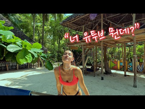 아프리카 탄자니아에서 생긴 많은 일들 [탄자니아 🇹🇿 EP.07]