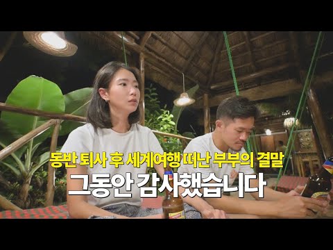 아프리카 최고봉 킬리만자로에서 전하는 마지막 인사 [아프리카 6]