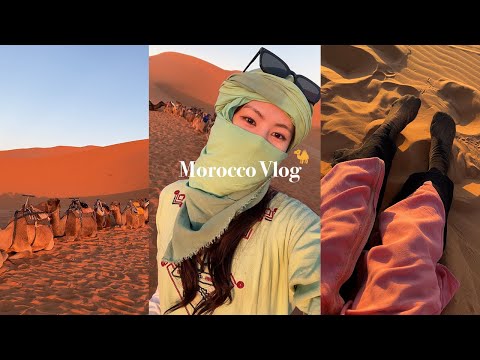 🇲🇦 모로코 여행 Vlog | 내가 사하라 사막에 있다니 🏜️ | 핫산네 2박 3일 투어 | 마라케시 찍먹 | 아프리카의 겨울을 얕보지 말자 🥶